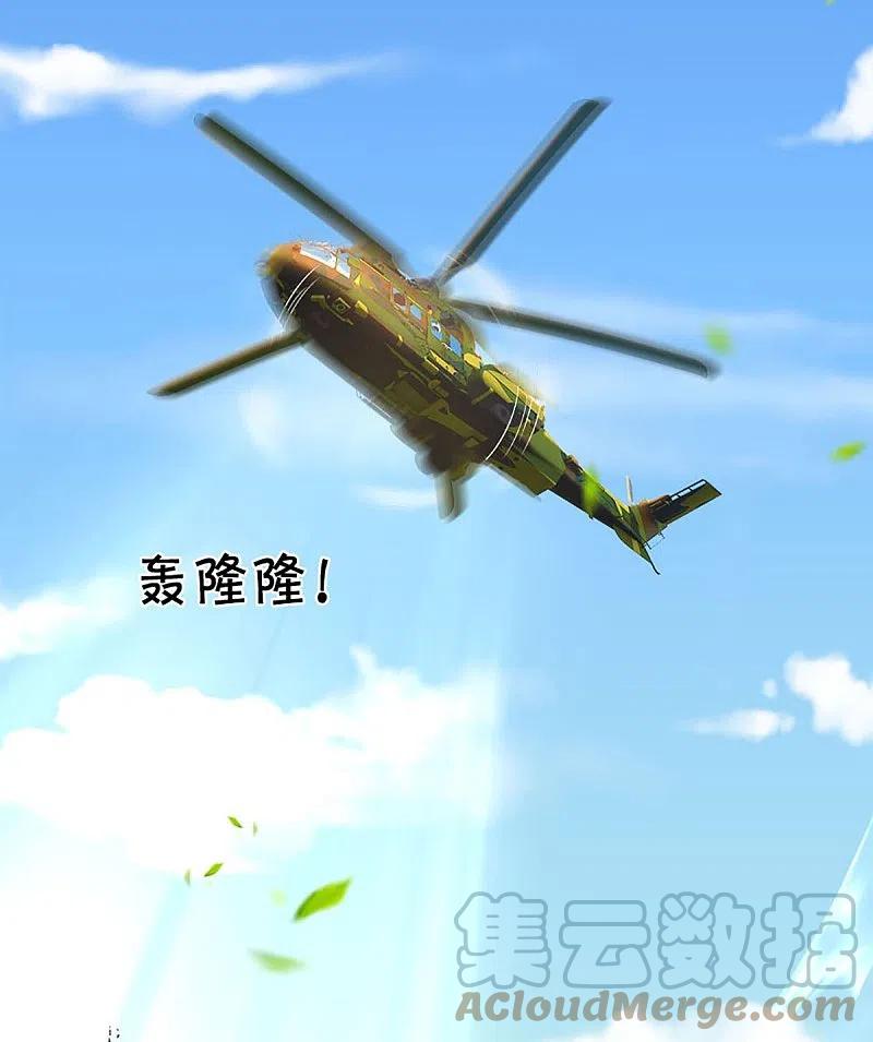 Immortal Daddy Xianzun Chapter 283 Gambar 26